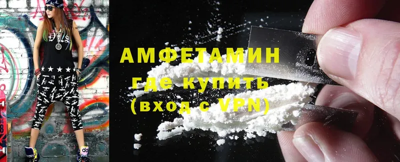 АМФ Premium  где купить наркоту  Аркадак 