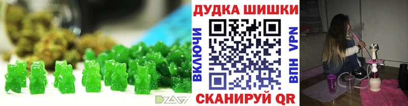 купить наркотик  Аркадак  Еда ТГК конопля 