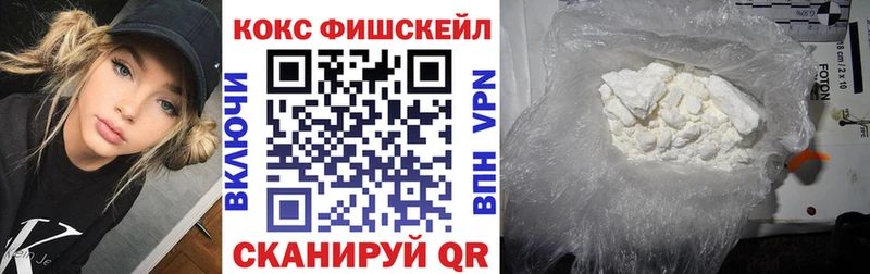 Кокаин Эквадор  как найти   Аркадак 