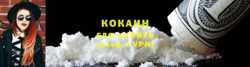 закладка  Аркадак  Cocaine Боливия 