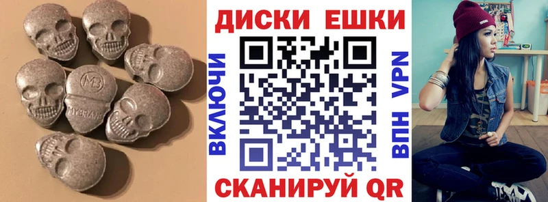 Экстази бентли  что такое   Аркадак 