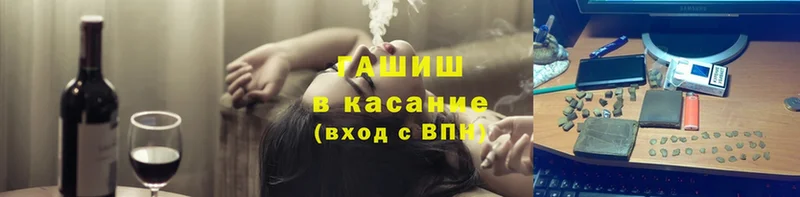 ГАШИШ гарик  где продают   Аркадак 