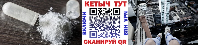 КЕТАМИН ketamine  где можно купить   гидра tor  Аркадак 