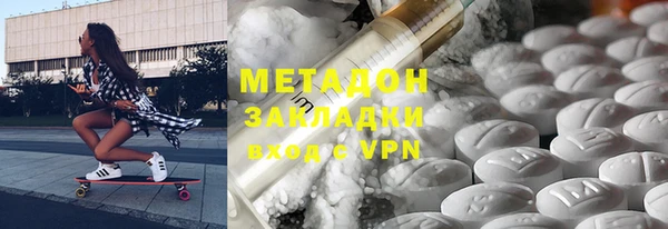 MDMA Premium VHQ Иноземцево