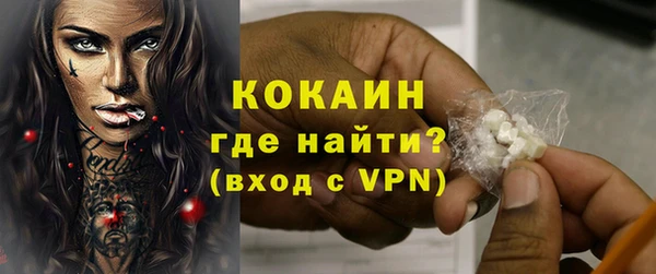 MDMA Premium VHQ Иноземцево