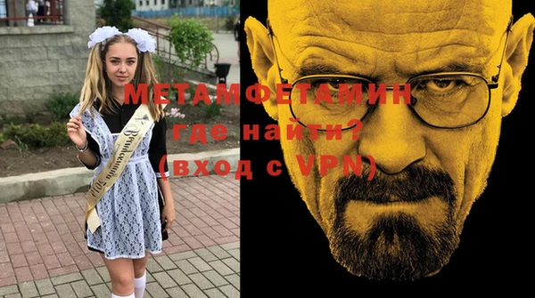 молекула духа Покровск