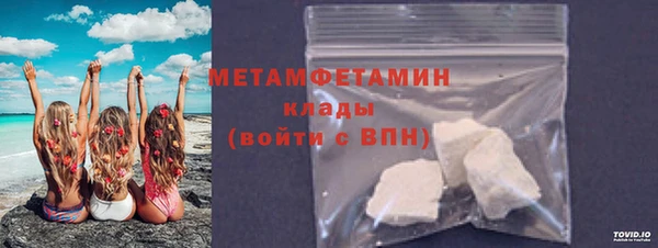 молекула духа Покровск