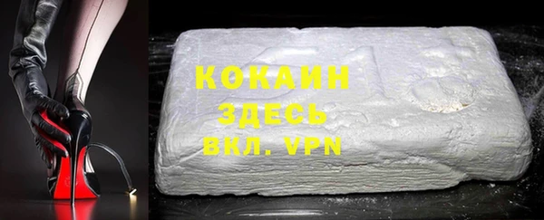 MDMA Premium VHQ Иноземцево