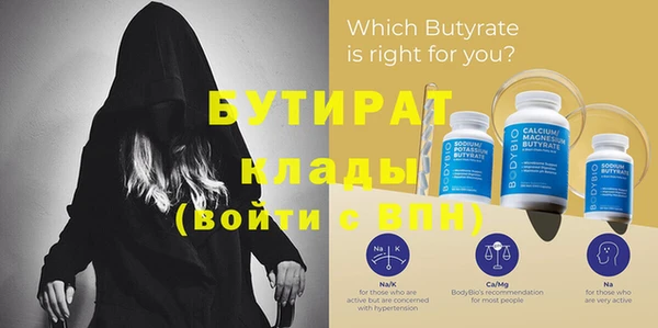 ГАЛЛЮЦИНОГЕННЫЕ ГРИБЫ Покров