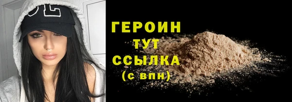 ГАЛЛЮЦИНОГЕННЫЕ ГРИБЫ Покров