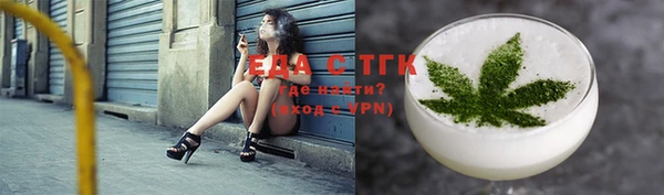 MDMA Premium VHQ Иноземцево