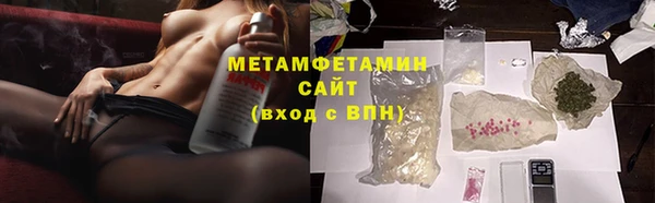 молекула духа Покровск