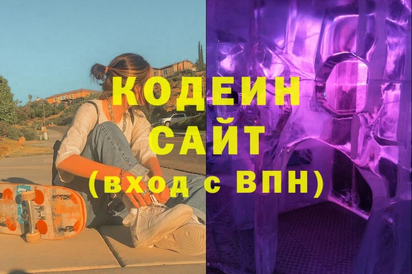 ГАЛЛЮЦИНОГЕННЫЕ ГРИБЫ Покров
