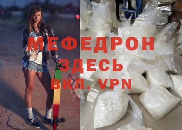 молекула духа Покровск