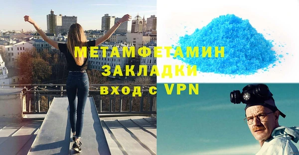 молекула духа Покровск