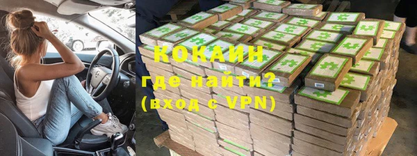 MDMA Premium VHQ Иноземцево