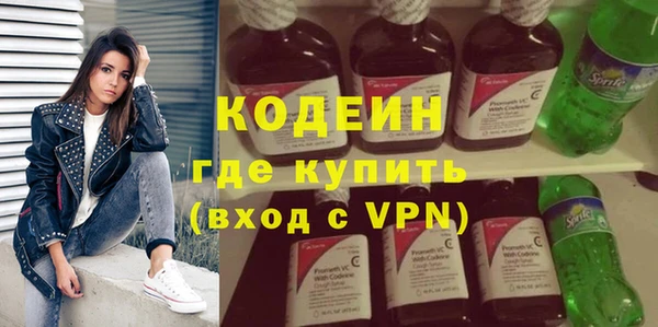 MDMA Premium VHQ Иноземцево