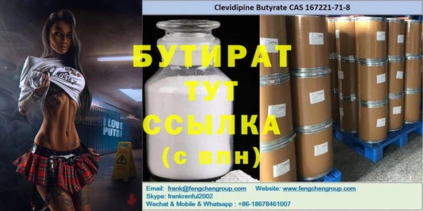 MDMA Premium VHQ Иноземцево