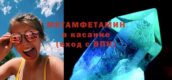молекула духа Покровск