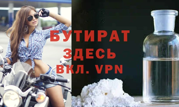 молекула духа Покровск