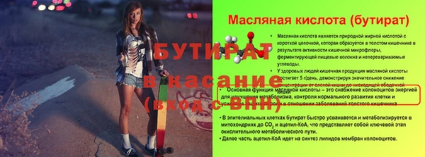 молекула духа Покровск