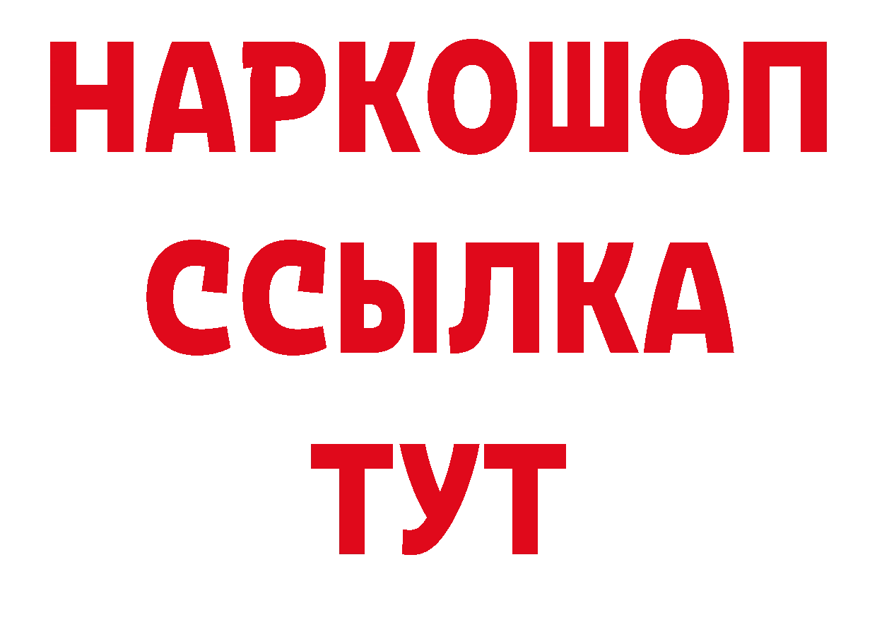 Бошки марихуана OG Kush рабочий сайт дарк нет ссылка на мегу Аркадак