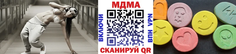 MDMA VHQ  Аркадак 