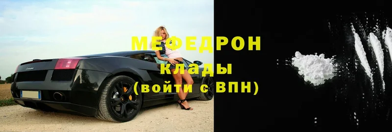 что такое наркотик  Аркадак  Меф VHQ 