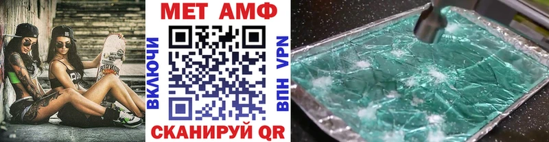 Метамфетамин винт Аркадак