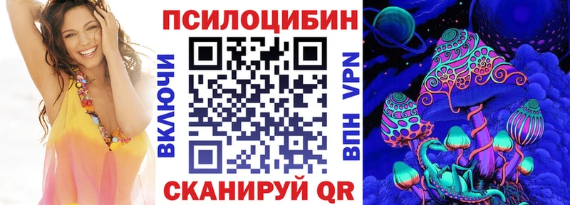 Галлюциногенные грибы Psilocybine cubensis  MEGA сайт  Аркадак 